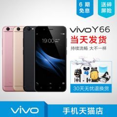 vivo y66超薄手机正品